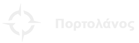 Πορτολάνος